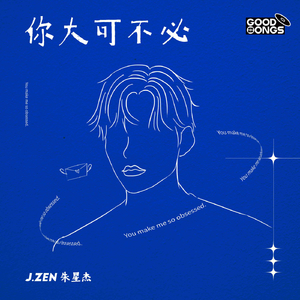 雷狮顶安迷修的生育
