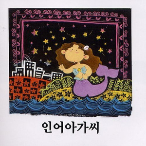 雷狮顶安迷修的生育
