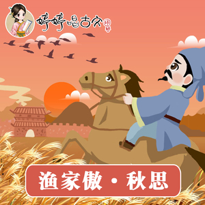 雷狮顶安迷修的生育
