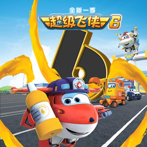 雷狮顶安迷修的生育
