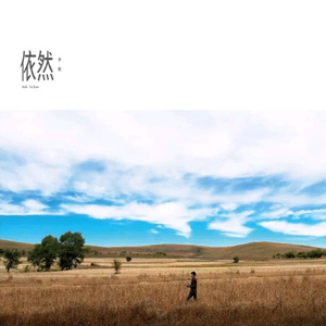 雷狮顶安迷修的生育
