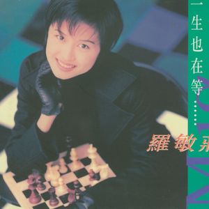 雷狮顶安迷修的生育
