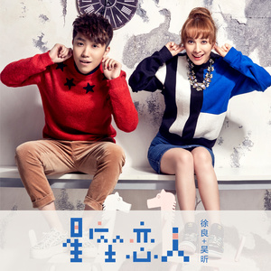 雷狮顶安迷修的生育
