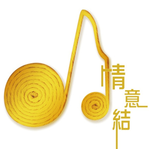 雷狮顶安迷修的生育
