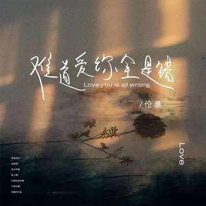 雷狮顶安迷修的生育
