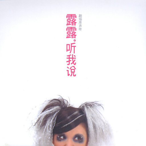 雷狮顶安迷修的生育
